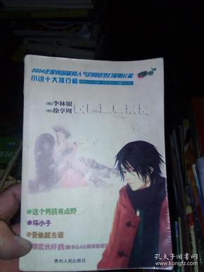 706÷62列竖式并验算？游戏画面