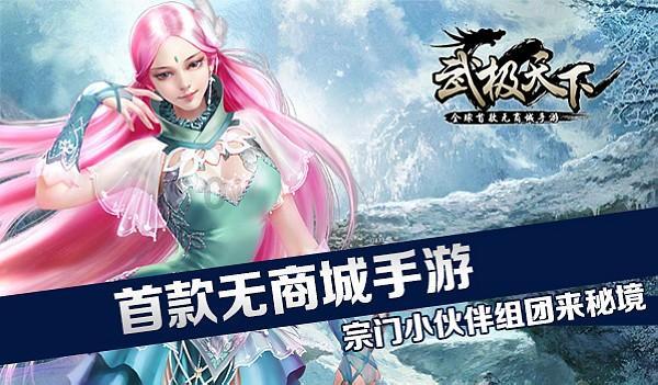 拯救自行车冠军