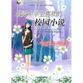 早安太空 · 网罗天下 | 双军人夫妻，同立三等功