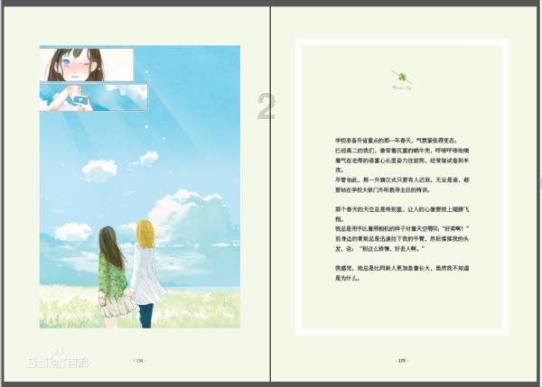 山西超特高压线路首次使用无人机带电除冰