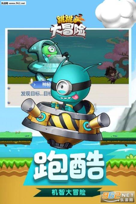 家庭住宅逃离2