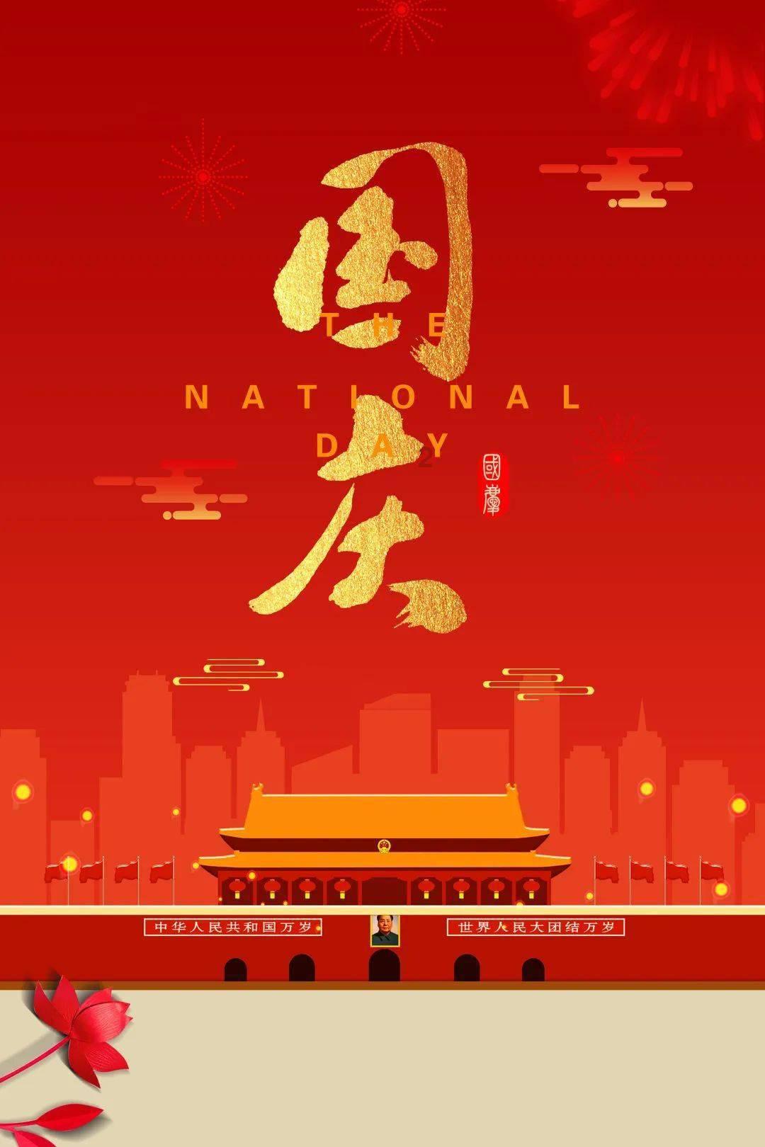 超大城市