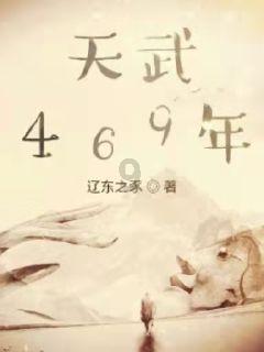南京之战:一万清军居然一举击溃数万明军?