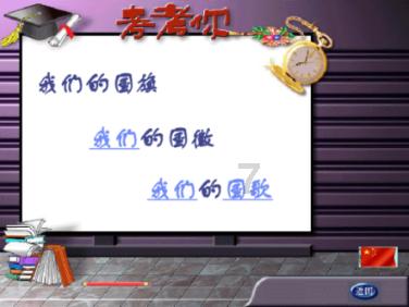 皇帝成长计划2H5