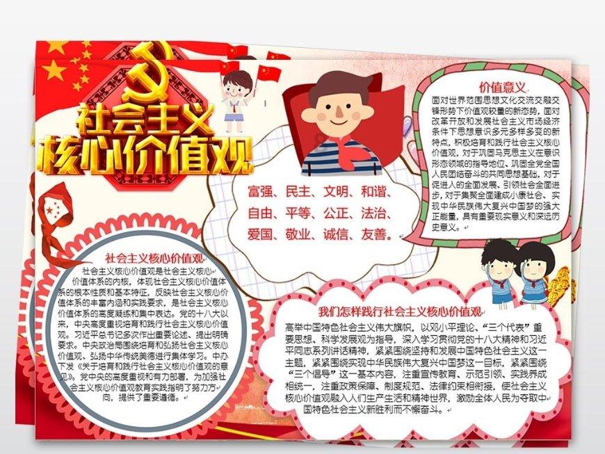 园丁逃生