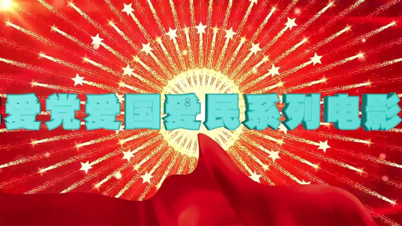 无主之地传说