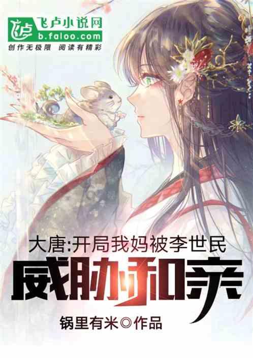 萌宠大连接